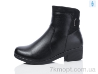 Купить Ботинки(весна-осень) Ботинки Коронате T339