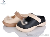 Купить Кроксы Кроксы Acorus A1 mix