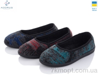 Купить Тапки Тапки Acorus Луцьк mix