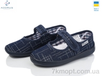 Купить Тапки Тапки Acorus Сад 001-3 синій