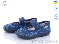 Купить Тапки Тапки Acorus Школа01