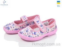 Купить Тапки Тапки Acorus Садок 002-4 рожевий