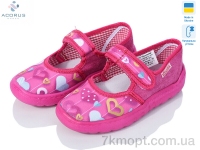 Купить Тапки Тапки Acorus Садок малиновий