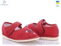 Купить Тапки Тапки Acorus Смайл красный