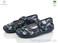 Купить Тапки Тапки Acorus Школа 001-1 зелений