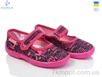 Купить Тапки Тапки Acorus Школа 02-3 ягідний