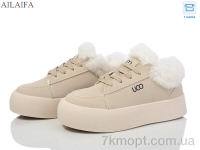 Купить Кроссовки Кроссовки Ailaifa VS002 beige