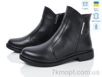 Купить Ботинки(весна-осень) Ботинки Ailinda 1412-2б