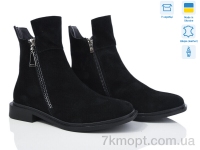 Купить Ботинки(весна-осень) Ботинки Ailinda 439-1