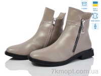 Купить Ботинки(весна-осень) Ботинки Ailinda 439-26d