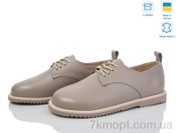 Купить Туфли Туфли Ailinda 966-26