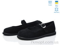 Купить Туфли Туфли Ailinda 973-1