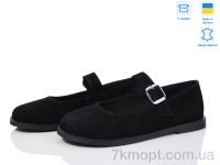 Купить Туфли Туфли Ailinda 976-1