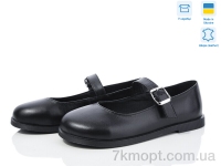 Купить Туфли Туфли Ailinda 976-2