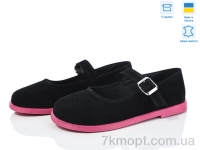 Купить Туфли Туфли Ailinda 9763-1