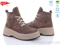 Купить Ботинки(весна-осень) Ботинки ARTO 0107 кофе з.