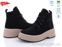 Купить Ботинки(весна-осень) Ботинки ARTO 0107 ч.з.