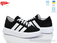 Купить Кроссовки Кроссовки ARTO 0210 ч.з.