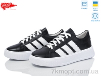 Купить Кроссовки Кроссовки ARTO 0210 ч.к.