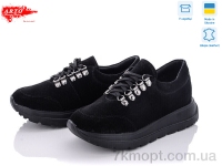 Купить Кроссовки Кроссовки ARTO 0216 ч.з.