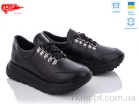 Купить Кроссовки Кроссовки ARTO 0216 ч.к.