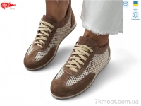 Купить Кроссовки Кроссовки ARTO 0508 візон з.