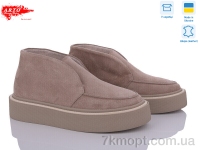 Купить Ботинки(весна-осень) Ботинки ARTO 0510 візон.з