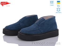 Купить Ботинки(весна-осень) Ботинки ARTO 0510 син.з.