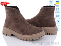 Купить Ботинки(зима) Ботинки ARTO 103 кофе з. зима