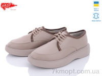 Купить Кроссовки Кроссовки ARTO 1052 латте з.