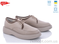 Купить Туфли Туфли ARTO 1052лате к.
