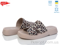 Купить Шлепки Шлепки ARTO 120 латте-леопард