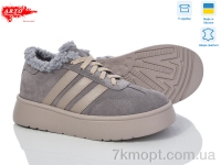 Купить Кроссовки Кроссовки ARTO 179 сірий з.