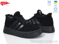 Купить Кроссовки Кроссовки ARTO 179 чорний з.