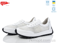 Купить Кроссовки Кроссовки ARTO 181 б.ш.