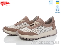 Купить Кроссовки Кроссовки ARTO 181 візон з-т