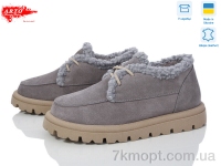 Купить Туфли Туфли ARTO 181 сірий з.