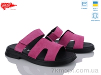 Купить Шлепки Шлепки ARTO 182 фуксія з.