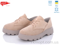 Купить Туфли Туфли ARTO 190 беж.з.