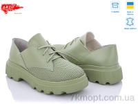 Купить Туфли Туфли ARTO 190 олив.к.