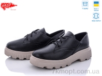 Купить Туфли Туфли ARTO 190 ч.перф.