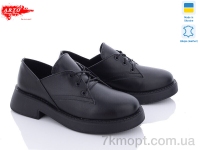 Купить Туфли Туфли ARTO 191 ч.ш.