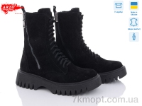 Купить Ботинки(весна-осень) Ботинки ARTO 2001 ч.з.