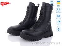 Купить Ботинки(зима) Ботинки ARTO 2001 ч.к. зима