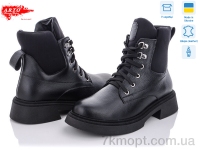 Купить Ботинки(весна-осень) Ботинки ARTO 2008 ч.фл.