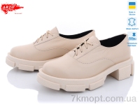 Купить Туфли Туфли ARTO 209 беж.к.