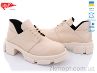 Купить Туфли Туфли ARTO 224 беж.к.