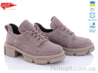 Купить Туфли Туфли ARTO 225 кофе замш