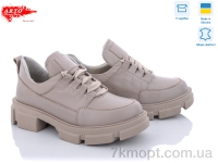 Купить Туфли Туфли ARTO 225 лате к.