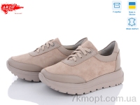 Купить Кроссовки Кроссовки ARTO 2291 беж.з.+латте к.